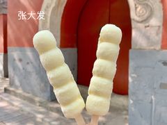 -中央民族大学