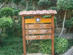 android_upload_pic-船政文化景区-罗星塔公园