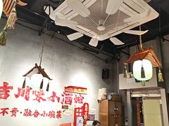 -耙吉吉川味小酒馆(本地人回头店)