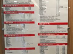 账单-麦当劳(上百万和城店)