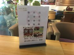 -时光啡驭(江苏路店)