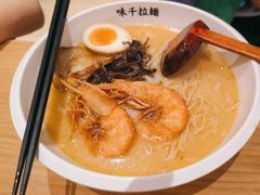 -味千拉面(常州关河东路分店)