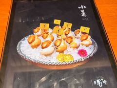 -月龍吟(朝龙汇店)