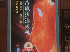 -禄興記香港大排档(歌斐中心店)