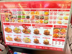 -见味花甲(合生汇店)
