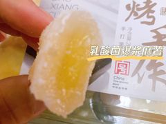 -稻香村(观前街店)