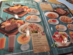 菜单-半秋山西餐厅(沙坪坝店)