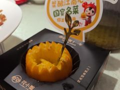 -花小蟹·无锡菜·蟹当家·评弹表演(南长街店)