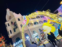 -上街里市集(悦喜客来广场店)