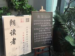 -新华书店(印象城店)