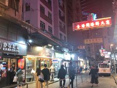 -金海阁海鲜火锅