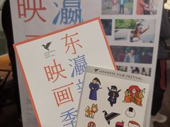 -和美电影艺术中心(万国城店)