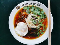 -兴福老面馆(寺路街店)