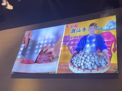-牛必福潮汕牛肉火锅(油坊桥店)