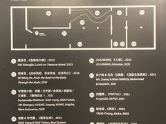 -现代汽车文化中心 Hyundai Motorstudio Beijing