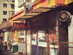 门面-乡间好味私家菜(总店)