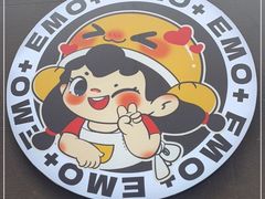 -伊茉家的烤肉店(勒泰中心店)