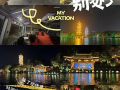 -桂林两江四湖景区