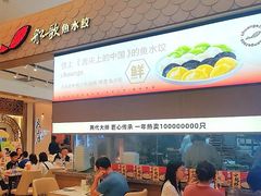 -船歌·鱼水饺青岛菜(国贸商城店)