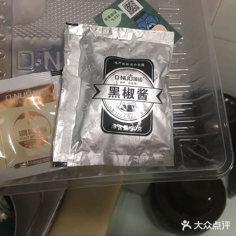 手残者自己在家也可以做的牛排