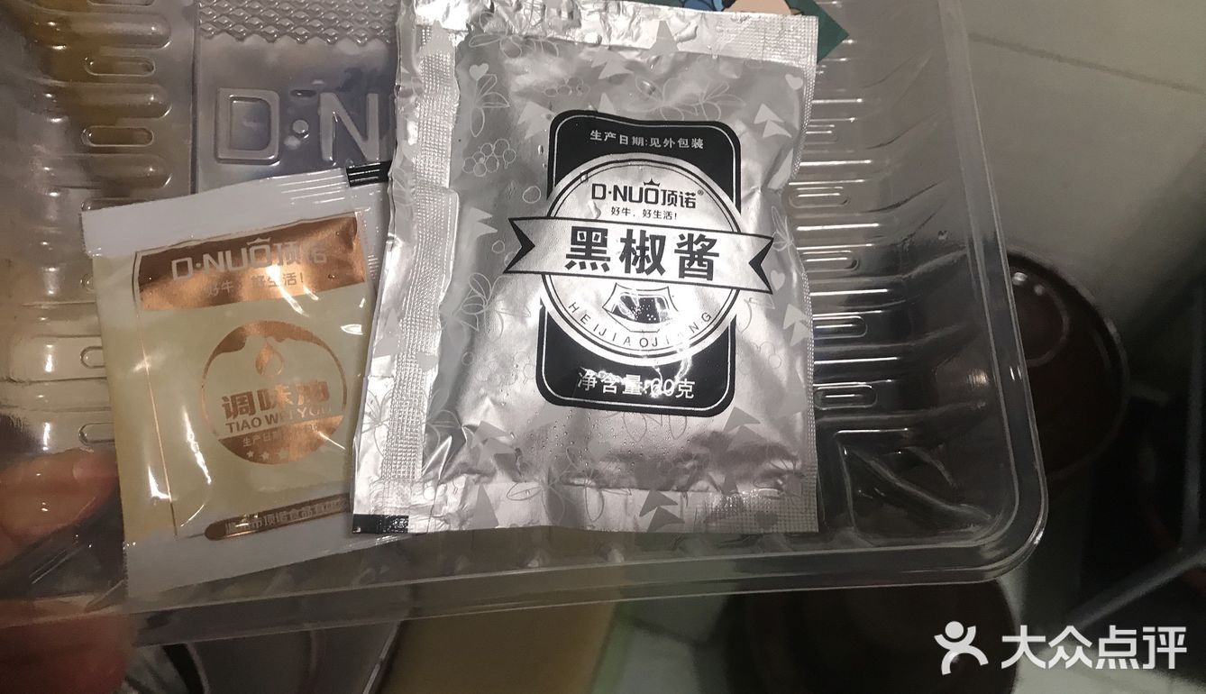 手残者自己在家也可以做的牛排