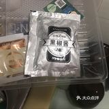 手残者自己在家也可以做的牛排