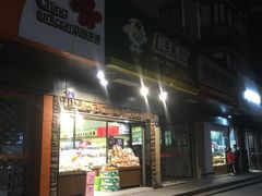 门面-鲜丰水果(杭州庆春银泰店)