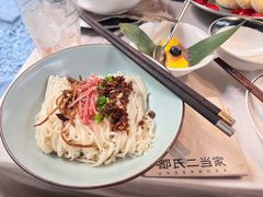 长寿面-都氏家DUSJOY(翡翠城店)