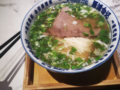 -雁滩白记·兰州牛肉面