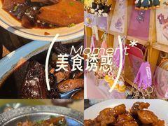 -鱼食饭稻·苏浙土菜17年老馆子(平江路店)