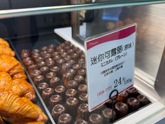 -都恩客(高岛屋百货店)