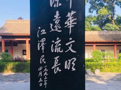 -黄帝陵