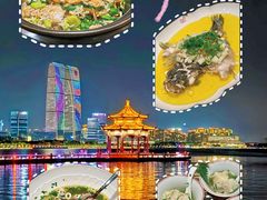 -苏城家宴·金堤花园店(李公堤店)