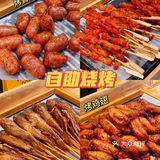 广州美食|巴西烤肉自助餐🥩肉食者天堂‼️