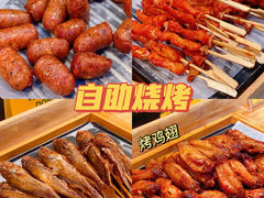 -拉丁餐厅·巴西烤肉自助(正佳广场店)