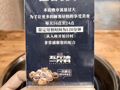 -楠火锅(广州总店)