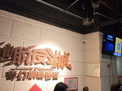 -逃脱反斗城沉浸剧情密室(北京路店)