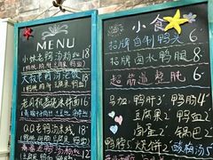 -鸭小妹鸭血粉丝(老门东店)