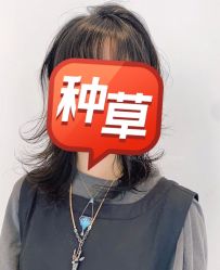 -蘑菇发型