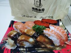 -池田寿司·4H鲜作(朝阳大悦城店)