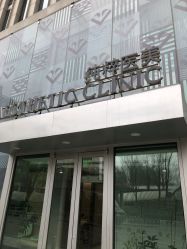 -纯粹医美