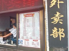 -四海楼(如皋定慧禅寺店)