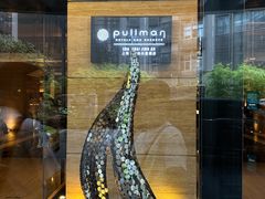 -上海静安铂尔曼酒店