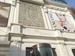 -松雷商业(南岗店)