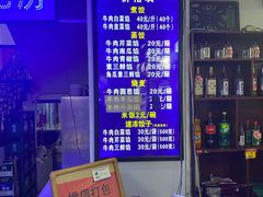 -三盛轩回民饺子馆