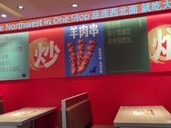 -大师兄·西北小馆(金湾华发商都店)