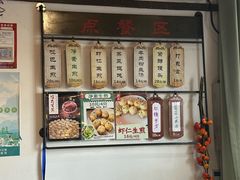 -哑巴生煎(临顿路店)