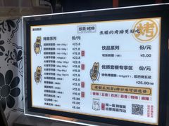 -徐亮烤蹄(建设路店)