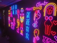 -Moss7Club 剧本杀桌游(inspark店)