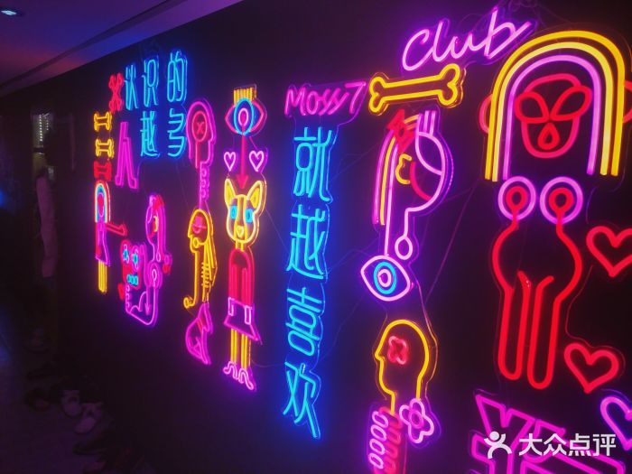 Moss7Club 剧本杀桌游(inspark店)图片